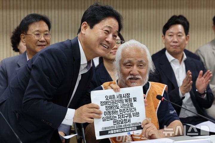 <b>전장연</b>, 출근길 <b>지하철</b> 탑승 <b>시위</b> 전면 <b>중단</b> [뉴시스Pic]