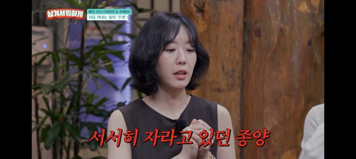 <b>차화연</b> "딸 희소종양에 주저앉아…'이게 지옥이구나' 자책"