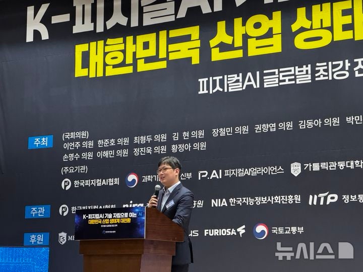 [서울=뉴시스] 심지혜 기자 = 송창종 과학기술정보통신부 디바이스AX혁신팀장은 25일 한국피지컬AI협회가 개최한 ‘K-피지컬AI 기술 자립으로 여는 대한민국 산업 생태계 대전환’ 세미나에서 발표했다. 