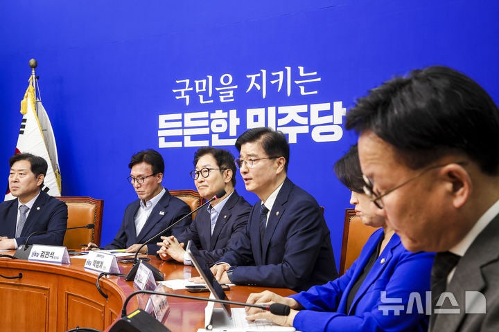 더불어민주당 <b>대통합 추진단</b> 1차 <b>회의</b>