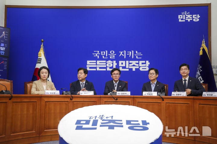 더불어민주당 <b>대통합 추진단</b> 1차 <b>회의</b>
