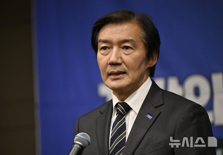 조국 "조국혁신당 대안 당명 '민혁당' 거론하며 '사형당할 것 같은데'라...