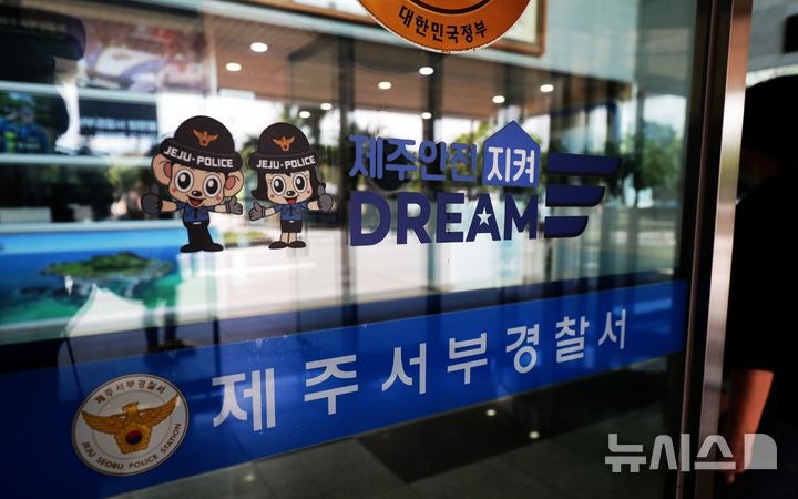 [단독] 女화장실 침입 부 경장…천장·용변 칸 위쪽서 의문의 지문 나와