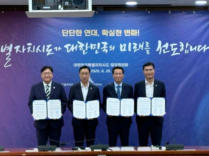 세종·제주·강원·전북 원팀 결성, 국회 찾아 '행정수도특별법' 촉구