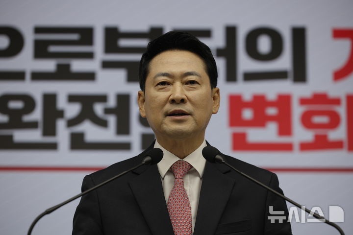 <b>장동혁</b> "<b>당원주권</b> 확대…시도당·당협위원장 선출에 당원 참여"
