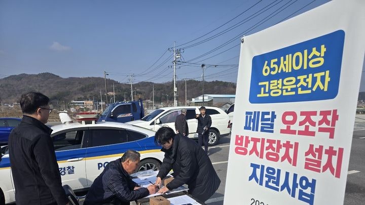 가속 페달 착각 사고 이제 끝, 국토부 방지장치 기준 신설