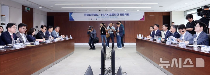 휴머노이드 키우고 배터리 초격차…<b>국민성장펀드</b> 1.2조 푼다