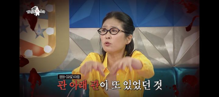 <b>황석정</b>, 매입한 땅서 '관 아래 또 다른 관' <b>발견</b>…현실판 파묘