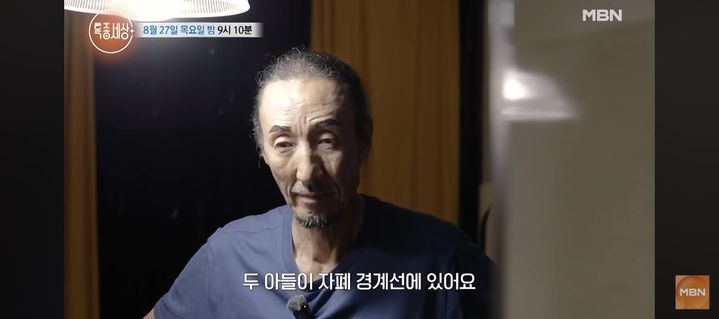 <b>한기범</b> "두 <b>아들</b>, <b>자폐 경계선</b> 진단"