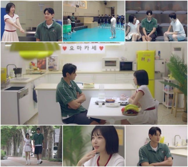 김요한, 배우 <b>오연희</b>에 "정식으로 사귀고 싶다"