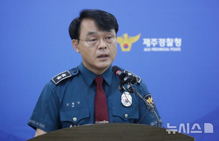 '<b>허위 종결 파문</b>' <b>사과</b>하는 <b>고평기</b> 제주경찰청장