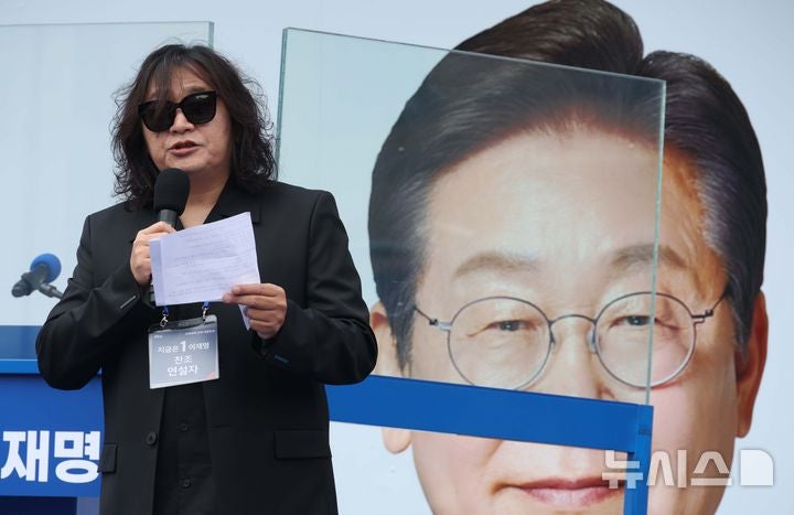 <b>신대철</b> '이재명 지지' 기사 댓글에 "<b>양아치</b>"…대법 "모욕 아니야"