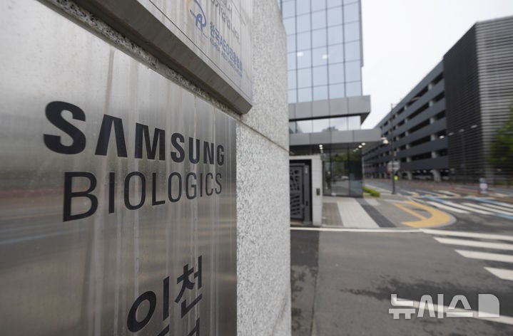 <b>삼성바이오로직스</b>, '3조원 유상증자' 결정에 7% 급락