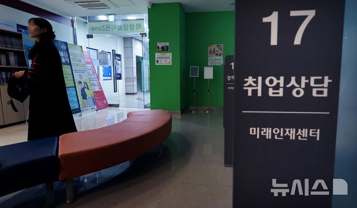 <b>청년</b> 전문인력 양성·공공일자리 확 늘린다…9만명+α 고용효과 기대