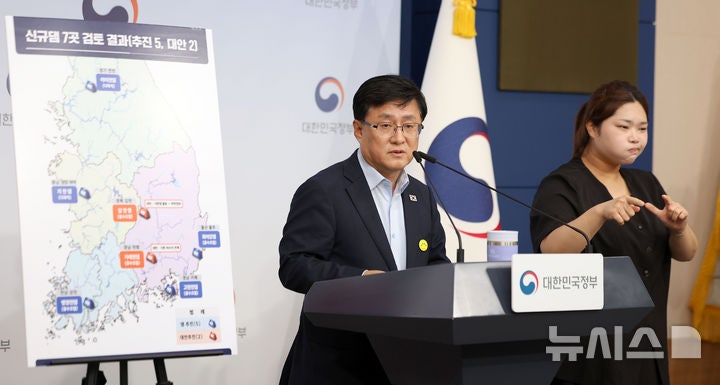 반도체 용수 비상 터졌다... 결국 동복댐 뚝 높이기로 확정