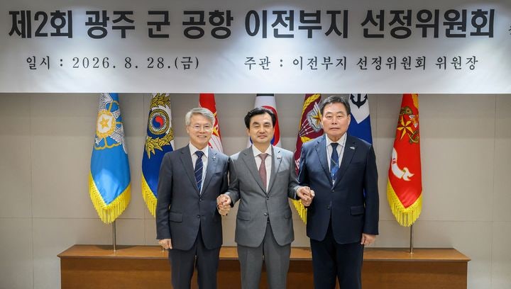 <b>광주 군공항 이전</b>후보지로 무안군 망운면 일대 선정