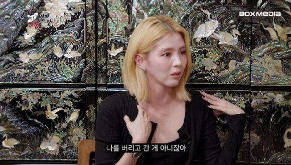 <b>한소희</b> "연애가 인생 절반 차지하면 망가져"