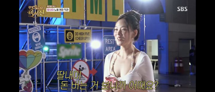 <b>비비</b>, '<b>워터밤</b>' 선정성 논란 정면돌파했다