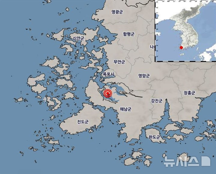 <b>해남</b> 서북서쪽 21 지점에서 <b>2.6</b> <b>규모</b> <b>지진</b>