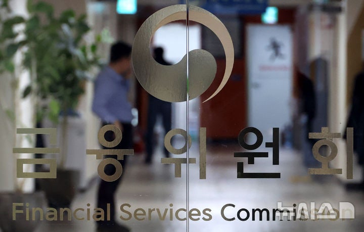 <b>불법사금융</b> <b>신고</b> 한번에…금융위, <b>원스톱</b> 피해지원 강화