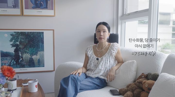 "아무리 빼도 54㎏이었는데"…엄정화, '1일 1식' 시작 후 52㎏ 달성