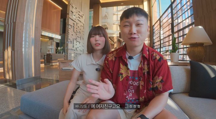 <b>빠니보틀</b>, <b>여자친구</b> 얼굴 깜짝 <b>공개</b> "결혼 전 신혼여행 왔다"