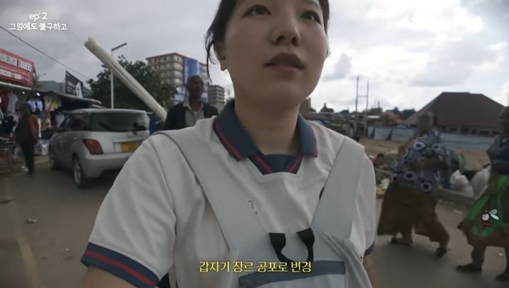 Korean travel YouTuber's footage of being groped and nearly robbed in Tanzania passes 1 million views