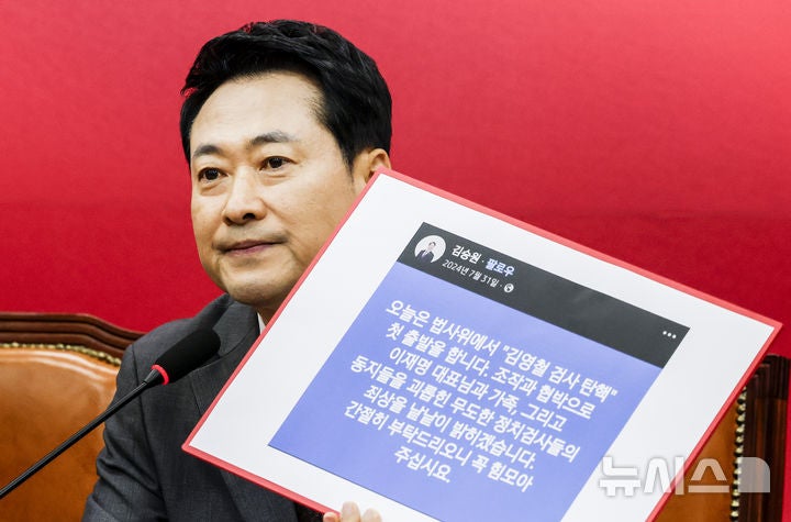 장동혁 "李 개각, 민심 역주행·<b>재판</b> 취소용…헌법 파괴 세력"