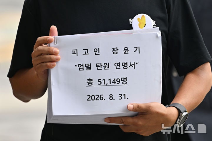 <b>장윤기</b> 4차 공판 앞두고 <b>엄벌 탄원서</b> 제출