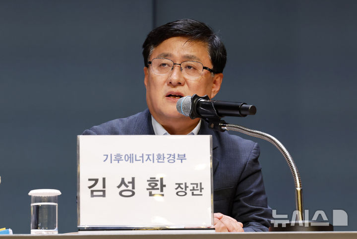 [서울=뉴시스] 김혜진 기자 = 김성환 기후에너지환경부장관이 31일 서울 중구 대한상공회의소에서 열린 가습기살균제 피해자 간담회에서 발언하고 있다.2026.08.31.