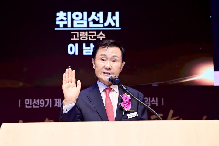 <b>이남철</b> 고령군수 식도암 치료 중 <b>별세</b>