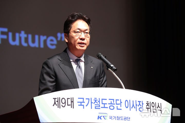 <b>정진혁</b> 국가철도공단 <b>이사장 취임</b>…"기본·원칙에 충실"