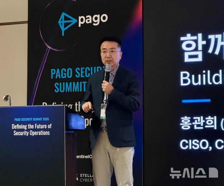 [서울=뉴시스] 윤정민 기자 = 홍관희 LG유플러스 최고정보보호책임자(CISO, 전무)가 1일 오후 서울 강남구 그랜드 인터컨티넨탈 서울 파르나스에서 열린 '파고 시큐리티 서밋 2026'에서 기조연설을 하고 있다. 