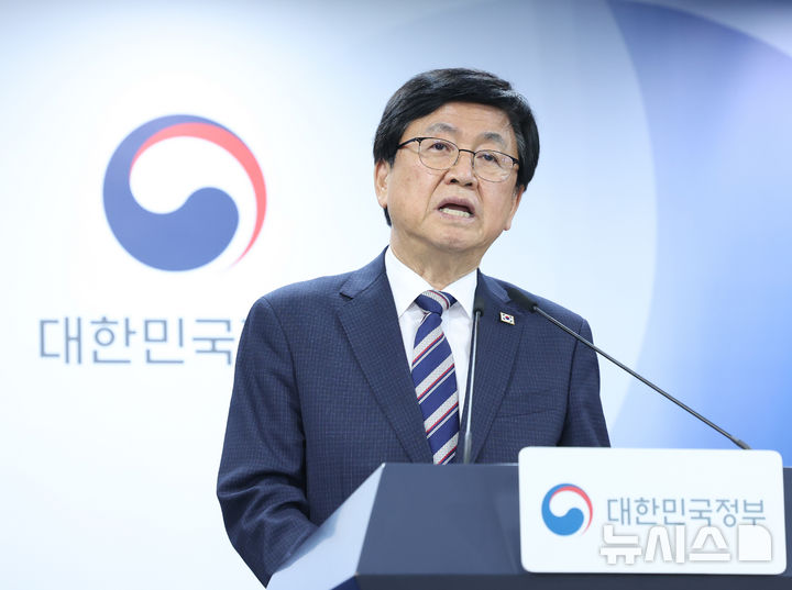 [서울=뉴시스] 조수정 기자 = 최교진 교육부 장관이 1일 오후 서울 종로구 정부서울청사에서 2026년 거점국립대 성장엔진-AI 패키지 지원 대학 3개교 선정결과를 발표하고 있다.'서울대 10개 만들기' 패키지 지