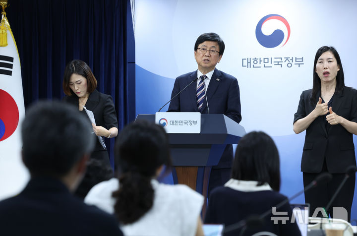 [서울=뉴시스] 조수정 기자 = 최교진 교육부 장관이 1일 오후 서울 종로구 정부서울청사에서 2026년 거점국립대 성장엔진-AI 패키지 지원 대학 3개교 선정결과를 발표하고 있다.'서울대 10개 만들기' 패키지 지