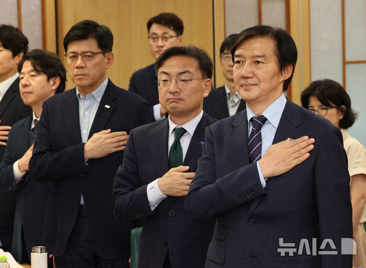 與, '李대통령 2심 <b>유죄 가능성</b>' <b>조국</b> 발언에 "자다가 봉창 때려"