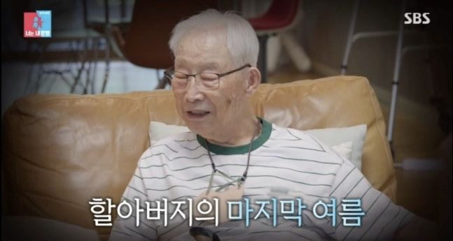 <b>이장원</b> 100세 <b>할아버지 별세</b> "가족장으로 조용히"