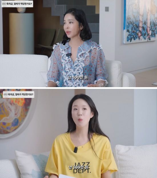 Lee Hye-young's heartfelt 1 million won gift to Jieun celebrated as she announces December wedding