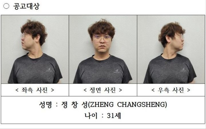 "졸업 못하게 하겠다"…'中 유학생 살해' 정창성, 다른 여학생도 압박