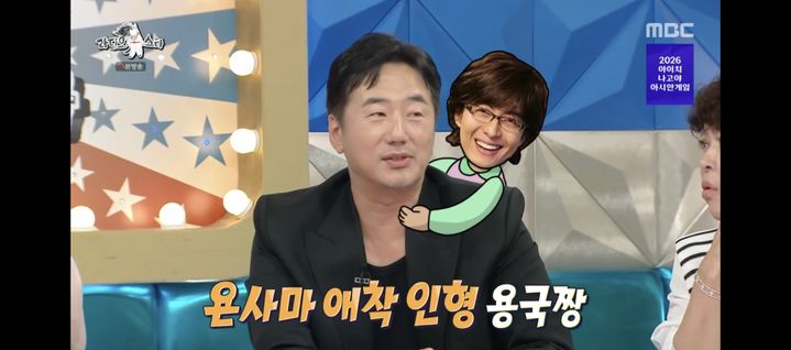<b>류승수</b>, <b>배용준</b> 절친이었다 "욘사마 서울 오면 연락 유일"