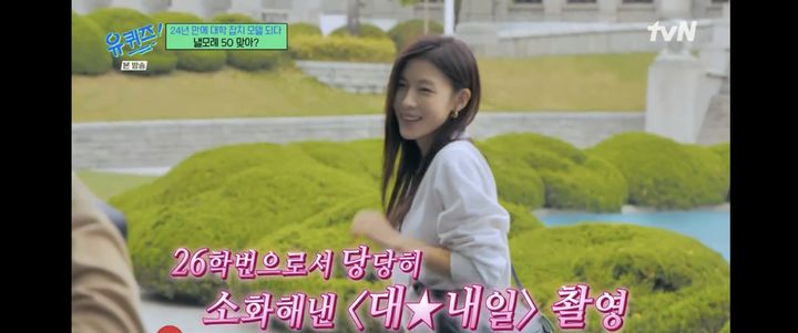 '26학번' 된 <b>하지원</b>, <b>MLB 시구</b>까지 해냈다