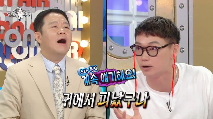 윤경호 수다에 日 배우도 당했다…"귀에 상처 난 것 같아"