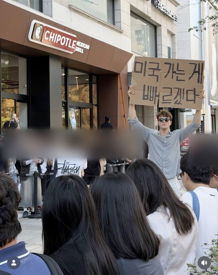 "미국 가는 게 빠르겠다"…<b>치폴레</b> 강남점 앞 피켓 든 외국인 눈길