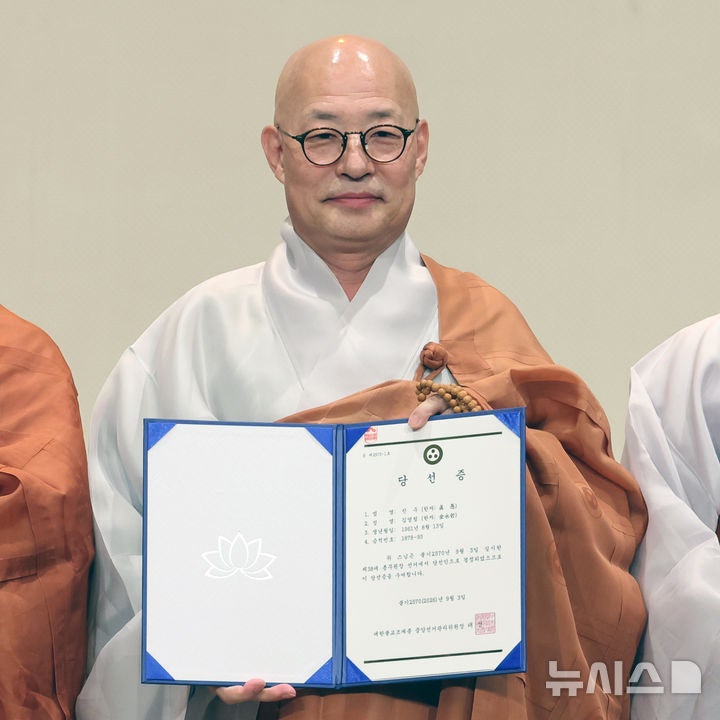 제38대 <b>조계종 총무원장</b>에 진우스님…'<b>연임</b>'은 자승 이후 처음