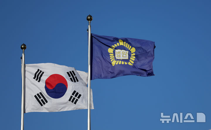 [서울=뉴시스] 법원행정처가 일부 법원 직원들의 주민등록번호를 암호화하지 않았다는 이유로 개인정보보호위원회(개보위)의 과태료 처분을 받았다. 사진은 서울 서초구 대법원. (사진=뉴시스DB). 2026.09.04. p