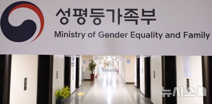 여성 7216만 원 벌 때 남성은 1억 원… 여전한 남녀 임금 격차 29%
