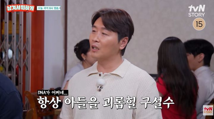 <b>이동국</b>, <b>아들 시안</b> 축구 반대했다…"항상 '아버지 누구다' 따라붙어"