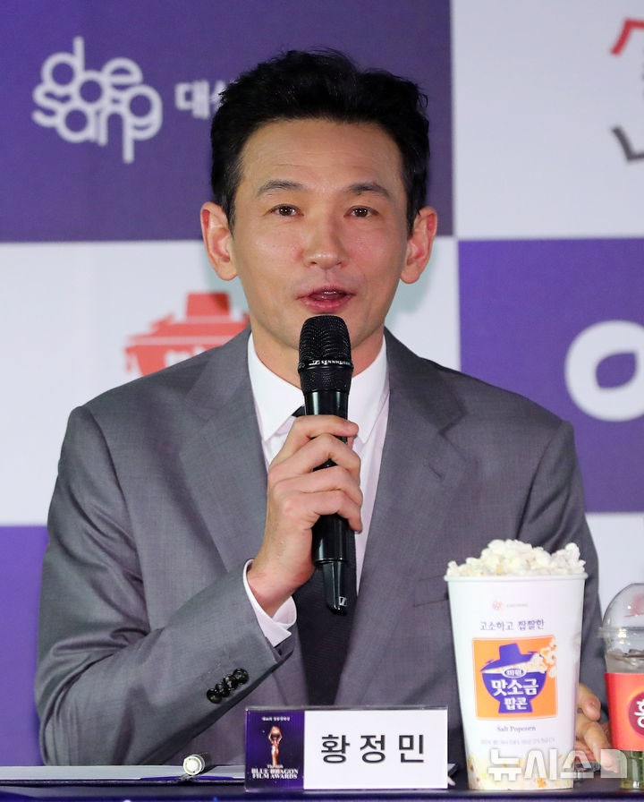 <b>황정민 스토킹</b> 혐의 40대 여성, <b>벌금</b> 600만원 <b>선고</b>