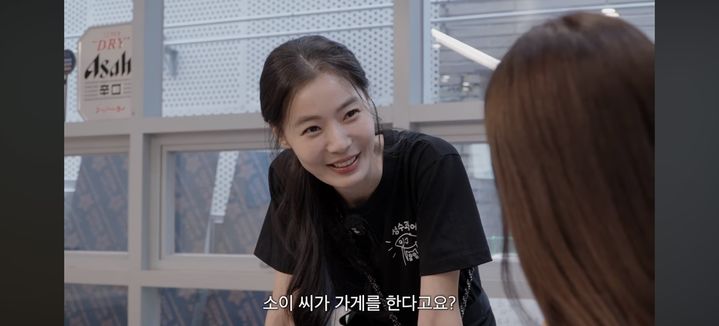 <b>윤소이</b>, <b>생선구이 백반집</b> 사장 됐다