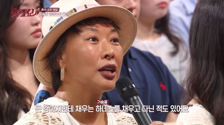 <b>정영주</b>, ADHD <b>아들</b> 양육 고충 고백…"대형견용 하네스 채우기도"